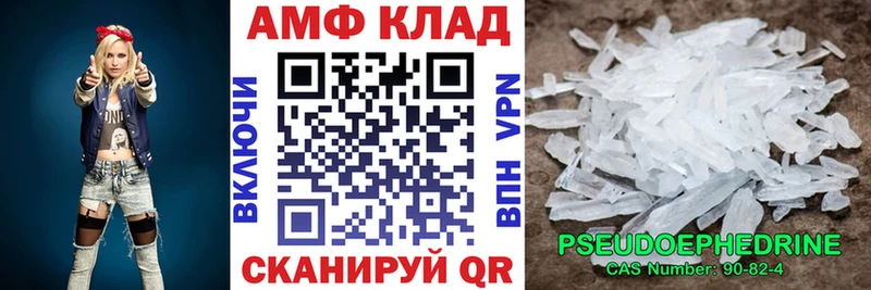 АМФЕТАМИН 98%  Сольвычегодск 