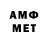Amphetamine VHQ gtu sn