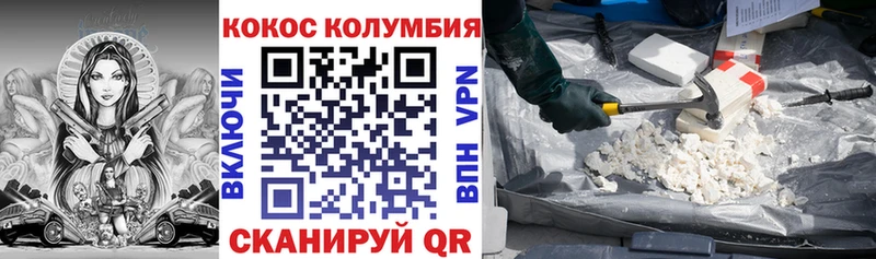 omg tor  Сольвычегодск  COCAIN VHQ 