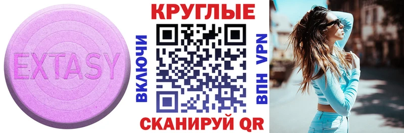 Ecstasy бентли  купить   Сольвычегодск 