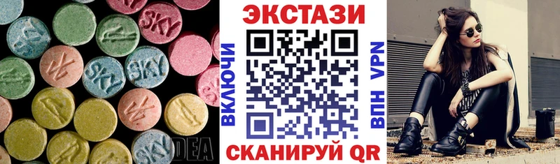 Экстази таблы Сольвычегодск