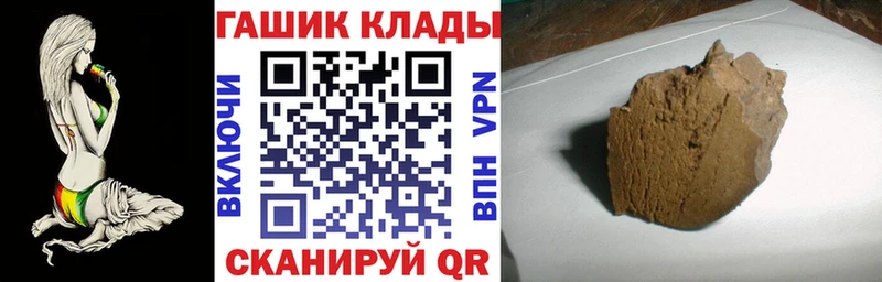 Гашиш ice o lator  Сольвычегодск 