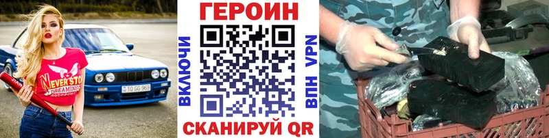 shop состав  Сольвычегодск  Героин Heroin 