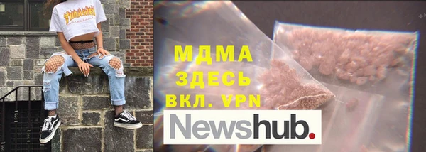 Альфа ПВП Алзамай