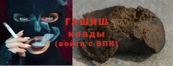 герыч Абдулино
