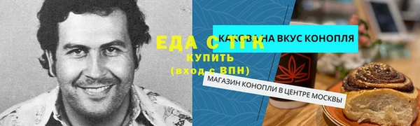 кокаин Абинск