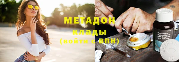 кокаин Абинск