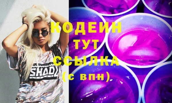Альфа ПВП Алзамай