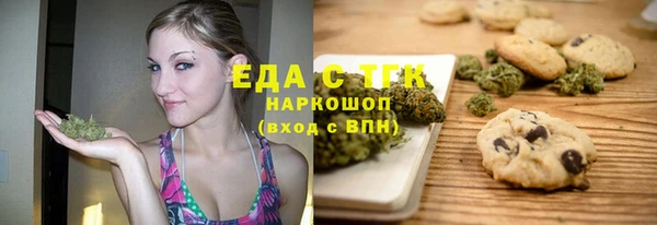 герыч Абдулино