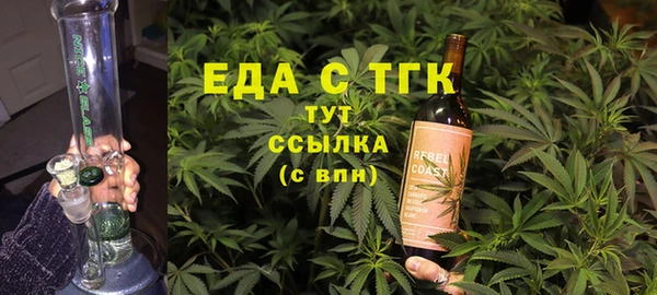 кокаин Абинск