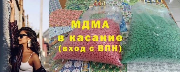 прущая мука Абаза