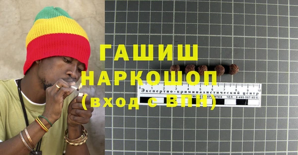 прущая мука Абаза
