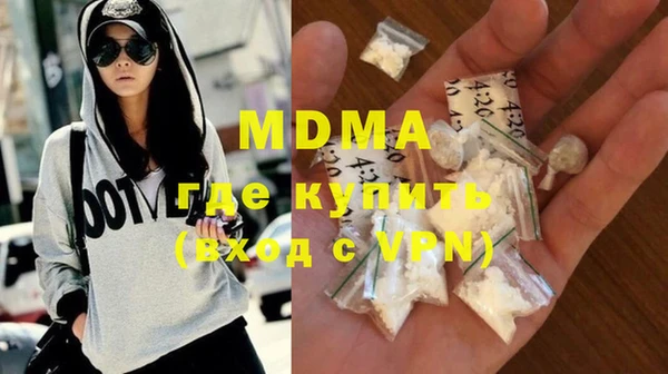 кокаин Абинск