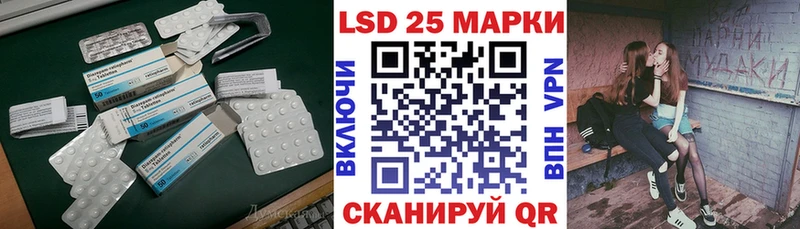 Лсд 25 экстази кислота  Сольвычегодск 