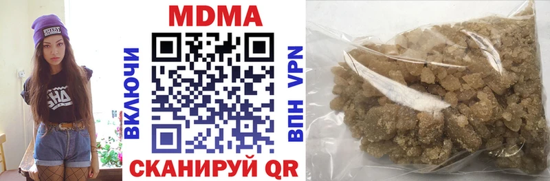 это как зайти  Сольвычегодск  MDMA молли 