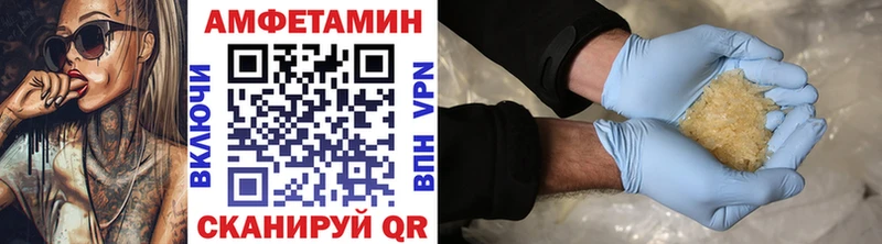 наркошоп  Сольвычегодск  МЕТАМФЕТАМИН Декстрометамфетамин 99.9% 