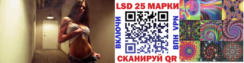 Марки 25I-NBOMe 1500мкг  Сольвычегодск 